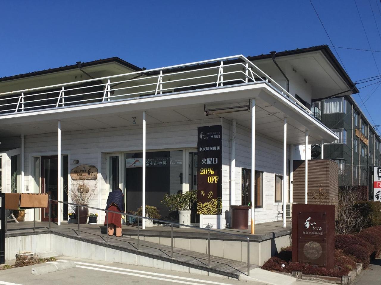 Villa Yawaragi Fujikawaguchiko Exterior foto